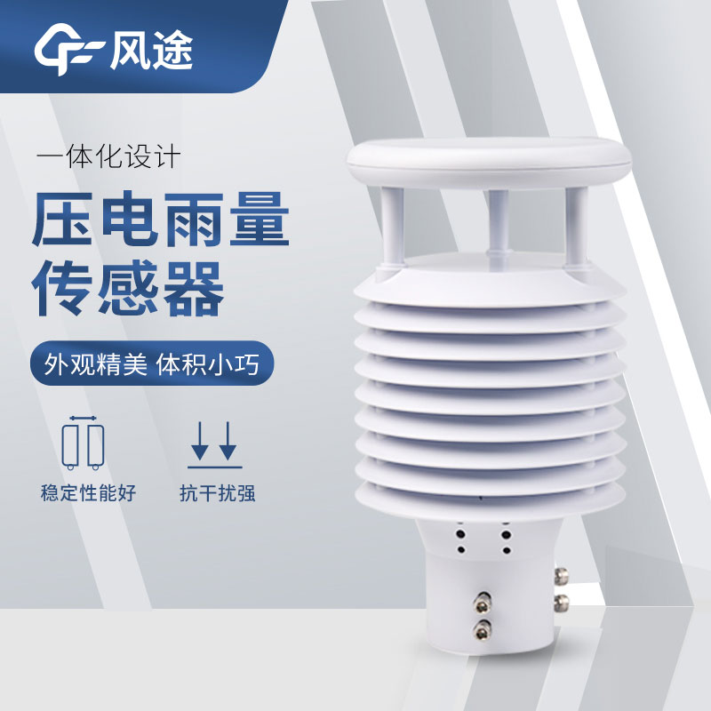 壓電十二要素傳感器廠家哪家好？