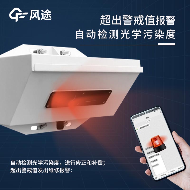 隧道CO/VI檢測器干啥的？