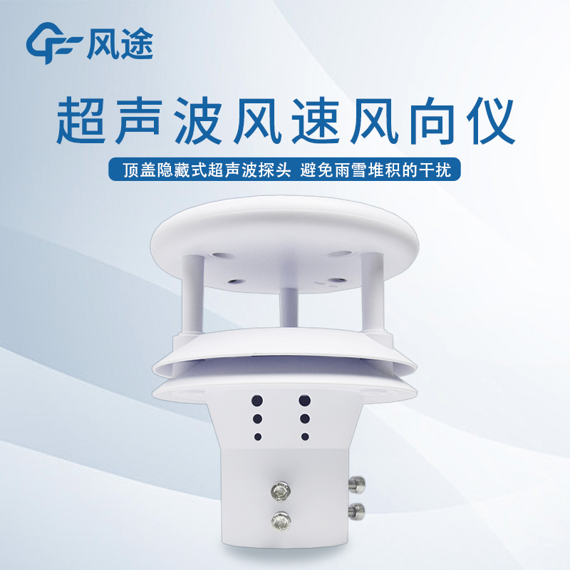 風速計選購指南：哪種好用？