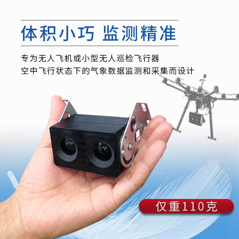 后向散射能見(jiàn)度檢測(cè)儀